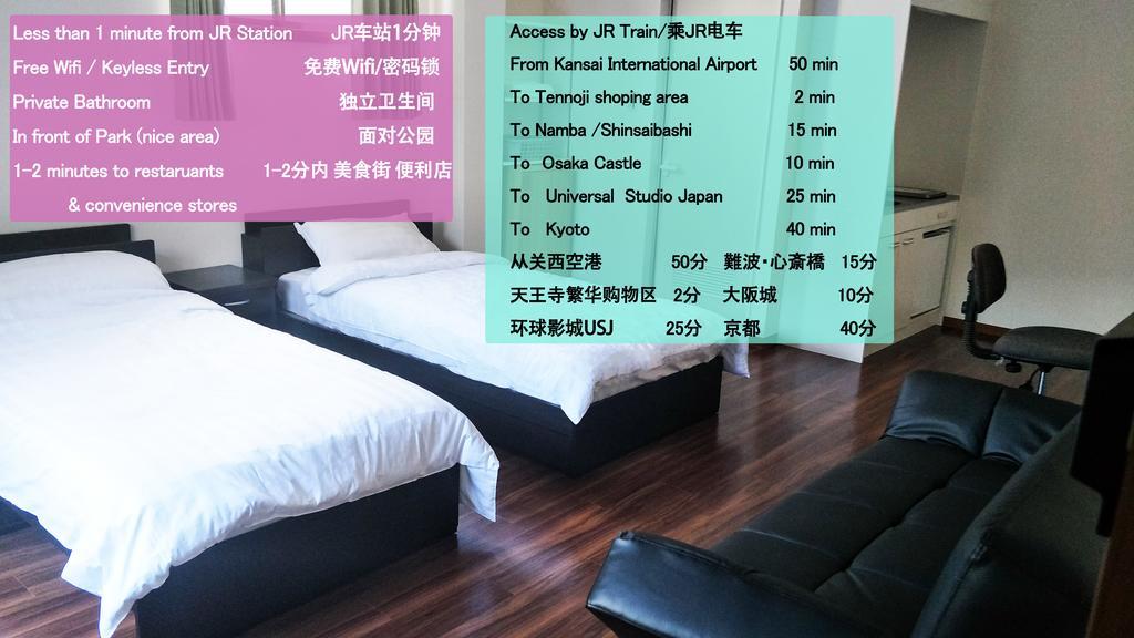 W.K Inn Osaka Luaran gambar